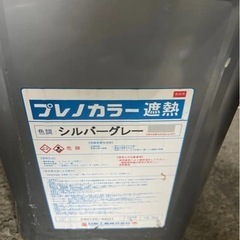 まとめ買い安くしますプレノカラー遮熱【本日で処分します。】の画像