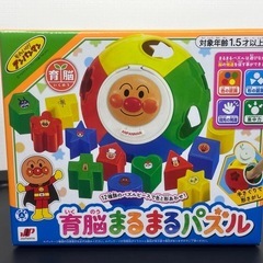 アンパンマン！育能まるまるパズル！の画像