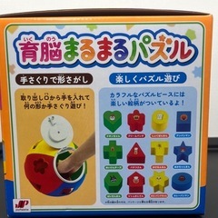 アンパンマン！育能まるまるパズル！の画像
