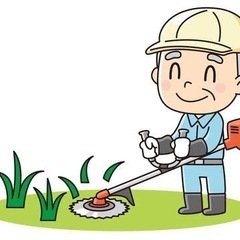 春日井市 高蔵寺 瀬戸市 水野 品野 草刈り 剪定 その他…