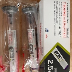 マンジャロ使用している方！