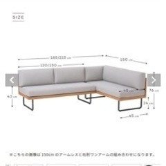 ダイニングセット 飛騨産業•関家具•大川家具 セット モデルルーム展示品の画像