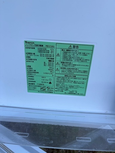 ヤマダ　冷凍冷蔵庫　117L 2019年　