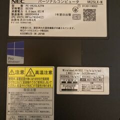 完全ジャンク品　NECノートパソコンの画像