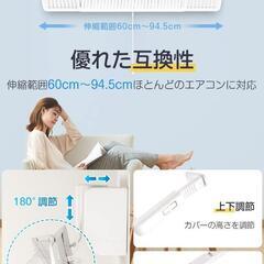 簡単取り付け✨ 60cm-94.5cm エアコン風よけカバー 直撃風防止の画像