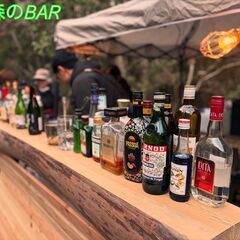 BARのある森で過ごす贅沢な大人のアドベンチャー型自由研究…