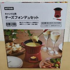 チーズフォンデュセットの画像