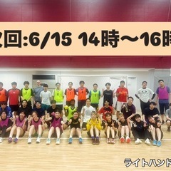 6/15(日） 【未経験歓迎！ハンドボールやりませんか？】 - メンバー募集