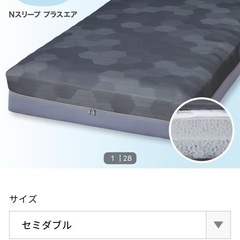 ニトリN-Sleepマットレス