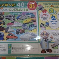 パズル　鉄道　新幹線　40ピース　キッズ　知育の画像