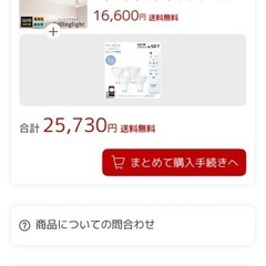 （お値下げ）シーリングライト　スポットライト　 照明の画像