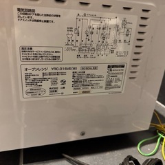 電子レンジ　山善の画像