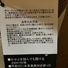 ワークマン　シューズの画像