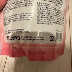 猫ちゃん用粉ミルク 未開封の画像