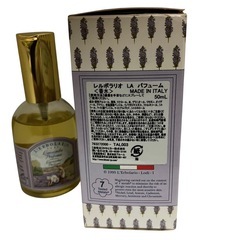 ★新品★未使用品★L'ERBOLARIO ラヴァンダ パフューム 50ml レルボラリオ　イタリア　香水　50ml フレグランスの画像