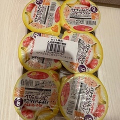 キューピー ベビーフード フルーツジュレ 離乳食 未開封