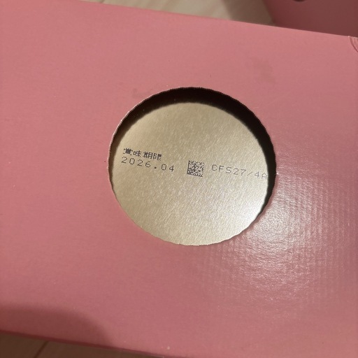 明治　ステップ