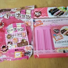お菓子作りセットの画像