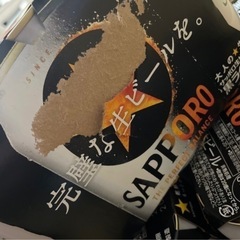 サッポロ生ビール黒ラベル350ml×24缶の画像