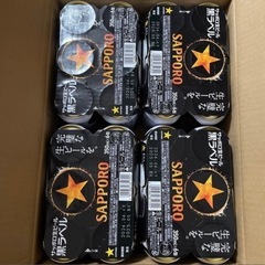 サッポロ生ビール黒ラベル350ml×24缶