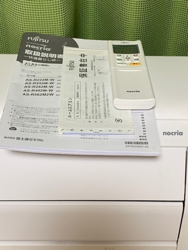 ?超美品⑤値下げ‼️2022年❗️6畳用❗️取付込❗️FUJITSUエアコン