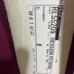 壁紙　アウトレット品　RE55209   25m　フラワー柄　ホワイトの画像
