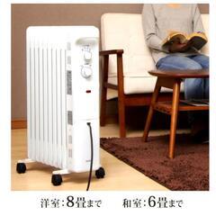 オイルヒーターの画像