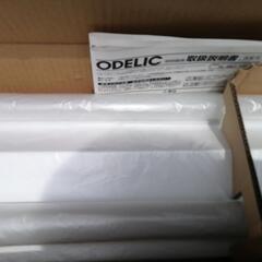 【未使用】ODELIC LEDベースライト XL251128 (LEDx2灯 一体型)の画像