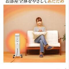 オイルヒーターの画像