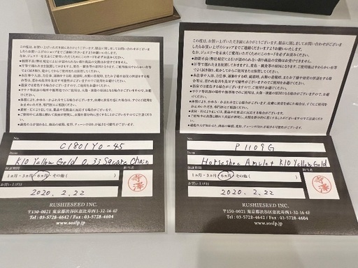 シンパシーオブソウルK10ホースシューネックレス