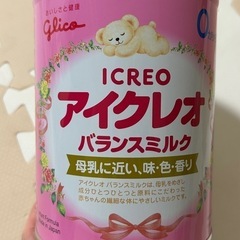 アイクレオ バランスミルク（粉ミルク） 