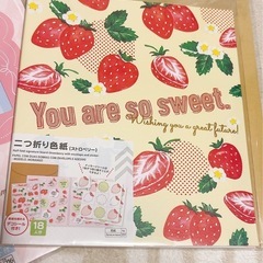 2つ折り色紙📕✨の画像