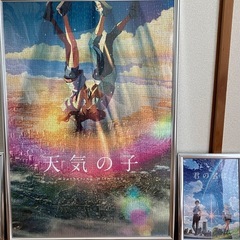 【額縁付き】新海誠パズル2点セット