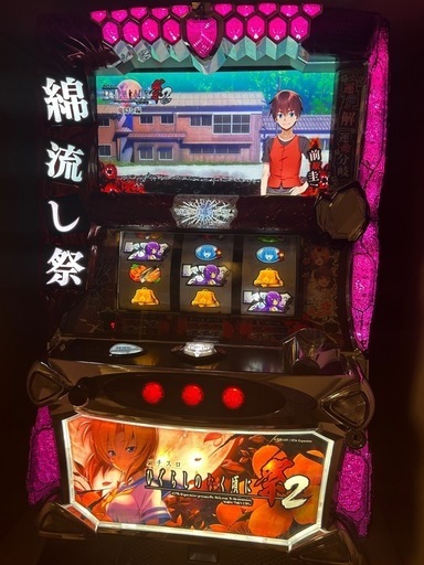 パチスロひぐらしのなく頃に祭2　実機