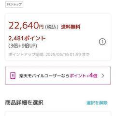 新品未使用 ハイエース　ワイド　インテリアパネル　15Pの画像