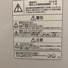 TOSHIBA 5kg 洗濯機STAR CRYSTAL SRUM の画像