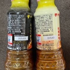 ミツカン（とみ田、けやき）2種セット②の画像