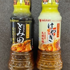 ミツカン（とみ田、けやき）2種セット③