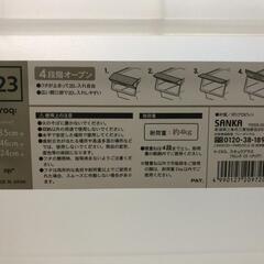【松本市引き取り限定】収納ケース・衣装ケース（５個セット）の画像
