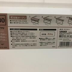 【松本市引き取り限定】収納ケース・衣装ケース（５個セット）の画像
