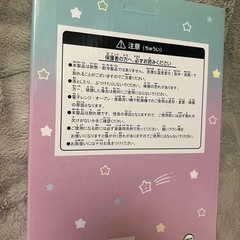 ちいかわ　グラスセット　ゴールド　新品未開封　プライズ品の画像