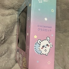 ちいかわ　グラスセット　ゴールド　新品未開封　プライズ品の画像