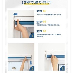 Grandekor 電動ロールスクリーン ベージュ USB 充電式 小窓 リモコン　横幅50㎝ 縦幅60㎝ｍつっぱり式 1級遮光 の画像