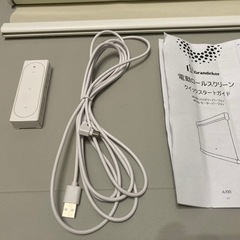 Grandekor 電動ロールスクリーン ベージュ USB 充電式 小窓 リモコン　横幅50㎝ 縦幅60㎝ｍつっぱり式 1級遮光 の画像