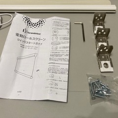 Grandekor 電動ロールスクリーン ベージュ USB 充電式 小窓 リモコン　横幅50㎝ 縦幅60㎝ｍつっぱり式 1級遮光 の画像