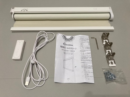 GrandeKor 電動ロールスクリーン ベージュつっぱり遮光横50㎝縦60㎝