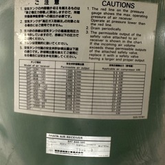 エアータンク　400ℓの画像