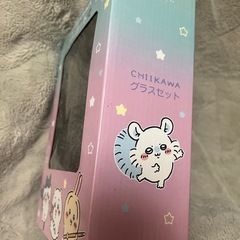 ちいかわ　グラスセット　シルバー　新品未開封　プライズ品の画像