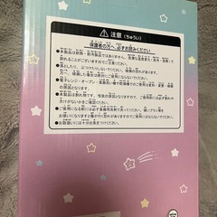 ちいかわ　グラスセット　シルバー　新品未開封　プライズ品の画像