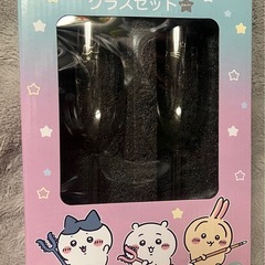 ちいかわ　グラスセット　シルバー　新品未開封　プライズ品
